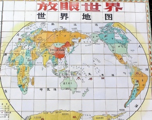 chinese world map