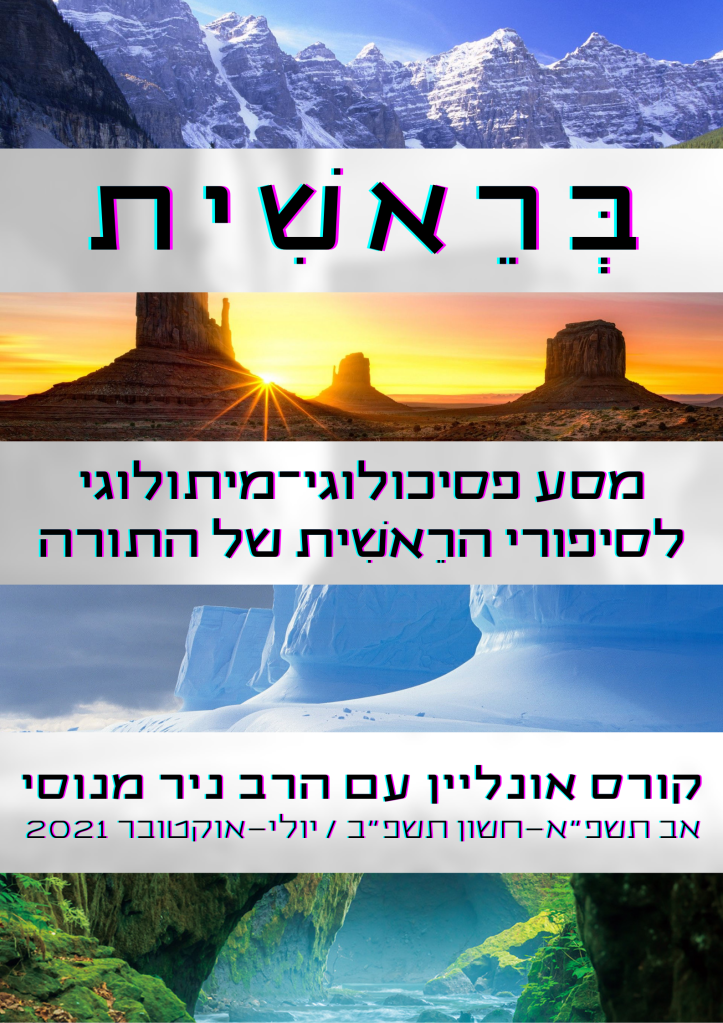 חסר מאפיין alt לתמונה הזו; שם הקובץ הוא d7a4d795d7a1d798d7a8.png